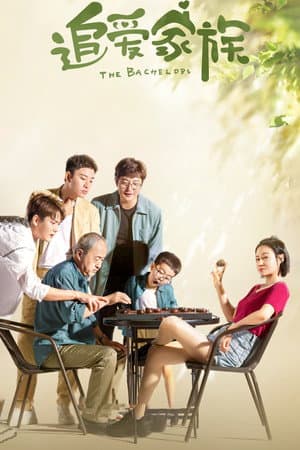 Temporada 1
