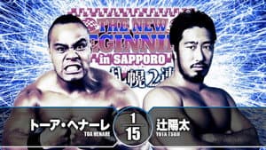NJPW The New Beginning In Sapporo 2019 - Day 2 — foto 3