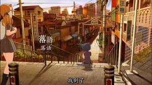 Episodio 2