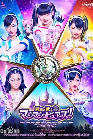 Temporada 1