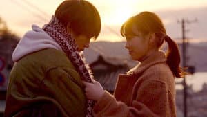 僕だけが17歳の世界で — foto 1