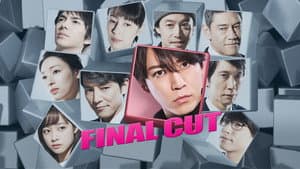 FINAL CUT — foto 1