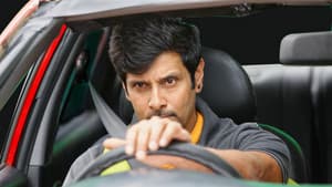 பத்து எண்றதுக்குள்ள — foto 1