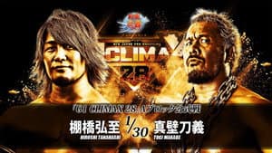 NJPW G1 Climax 28: Day 9 — foto 9
