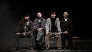 生死线 — foto 1