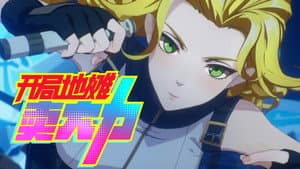 Episodio 2