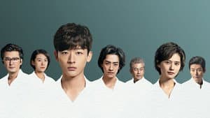 非凡医者 — foto 3