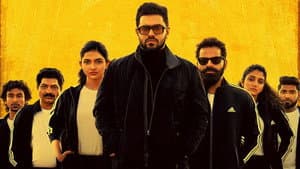 രാമചന്ദ്രബോസ്& കോ — foto 2