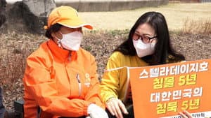 봄바람 프로젝트 - 여기, 우리가 있다 — foto 3
