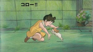 コロの大さんぽ — foto 1