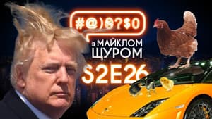 Episodio 26