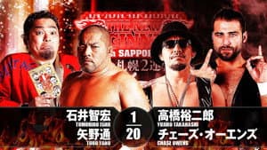 NJPW The New Beginning In Sapporo 2018 - Day 1 — foto 7