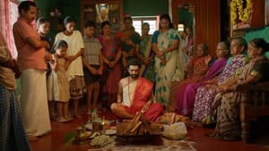 ಸು ಫ್ರಮ್ ಸೊ — foto 1