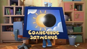 Episodio 45
