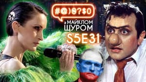 Episodio 31