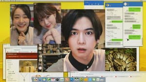 ダブルブッキング — foto 2