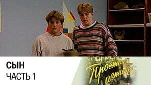 Episodio 9