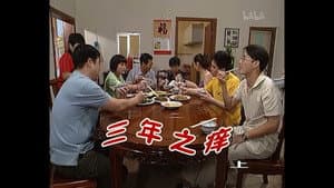 Episodio 529
