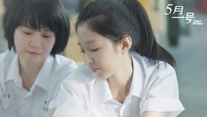 五月一號 — foto 3