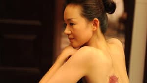枪花 — foto 1