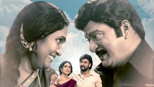 షష్టిపూర్తి — foto 5