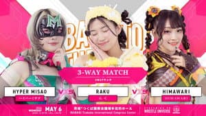 TJPW BACK TO THE HIVE～鈴芽地元凱旋興行～ — foto 7