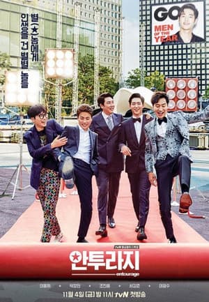 Temporada 1