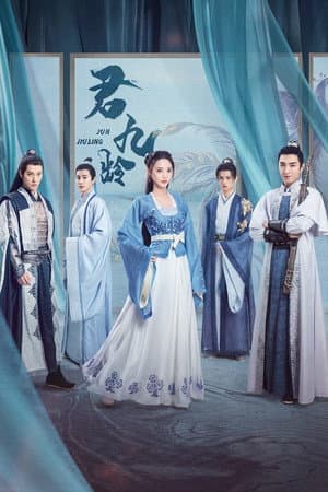 Temporada 1