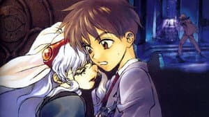 神秘の世界エルハザード — foto 9