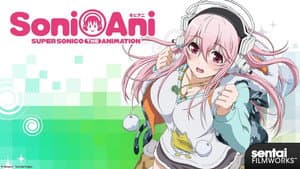 そにアニ -SUPER SONICO THE ANIMATION- — foto 1