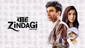 वाह ज़िंदगी — foto 1