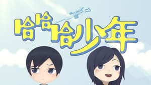 Episodio 7