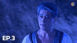 Episodio 3