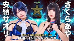 Stardom 5STAR Grand Prix 2025 - Day 9 — foto 1