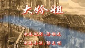 Episodio 41