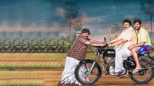 ராஜபுத்திரன் — foto 1