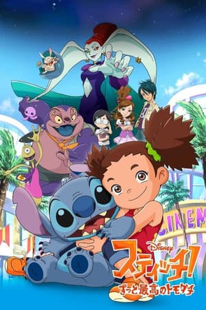 Temporada 3