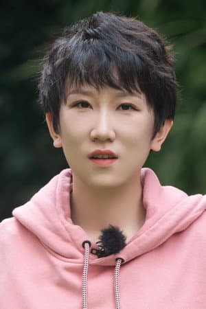 张踩铃