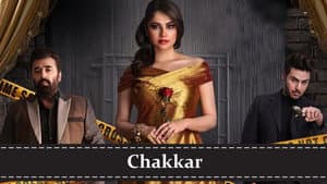 Chakkar — foto 1