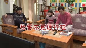 Episodio 2719