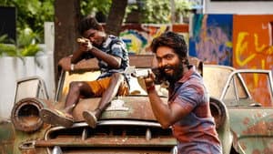 ஜெயில் — foto 7