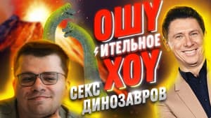 Episodio 18