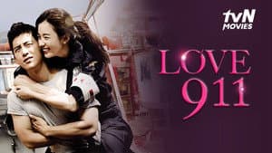 Love 911 — foto 4