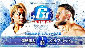 NJPW G1 Climax 34: Day 3 — foto 11