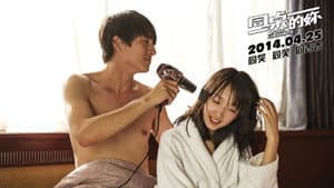 同桌的你 — foto 8