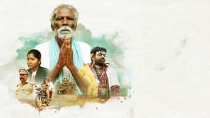 கடைசி விவசாயி — foto 11