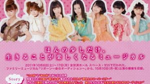 リボーン ～命のオーディション～ — foto 1