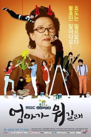 Temporada 1