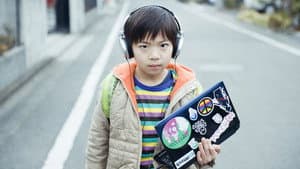 劇場版 神聖かまってちゃん ロックンロールは鳴り止まないっ — foto 2