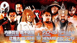 NJPW Destruction In Ryogoku 2023 — foto 6